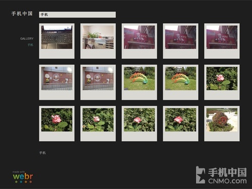 四步建好个人主页 个性建站Webr初体验 