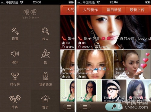 KTV社区围唯我独尊 最火K歌应用唱吧体验 