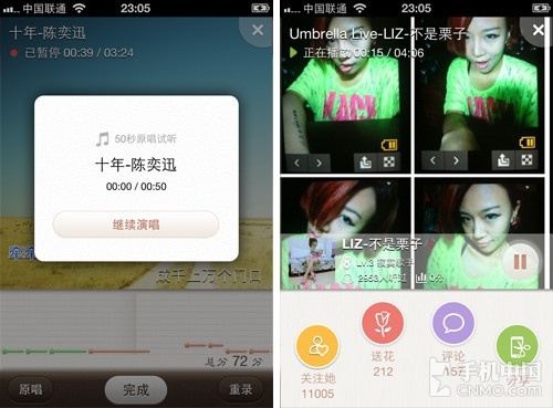 KTV社区围唯我独尊 最火K歌应用唱吧体验 
