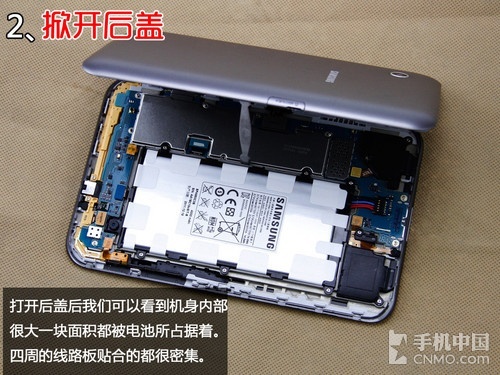 做工精细考究 三星p3100内部拆机解析