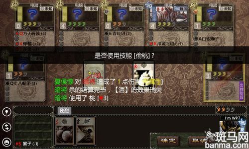 互动才是硬道理 WP联机小游戏推荐