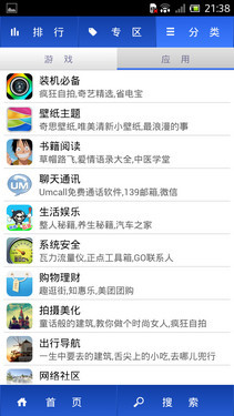 1.7GHz双核1200万像素 索尼LT26ii评测 