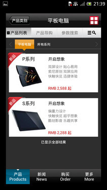 1.7GHz双核1200万像素 索尼LT26ii评测 