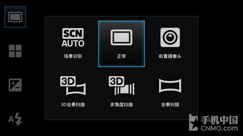 1.7GHz双核720p靓屏 索尼LT26ii初体验 