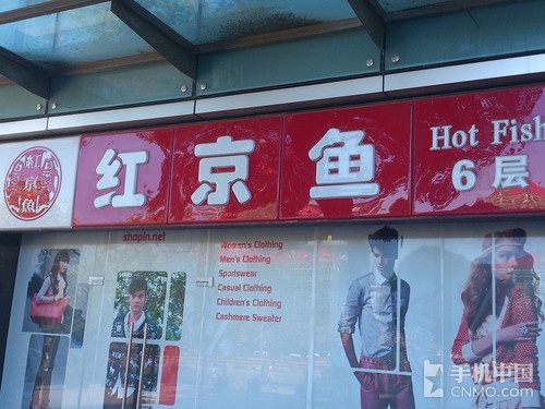 1.7GHz双核高清影音强机 索尼LT26ii评测 