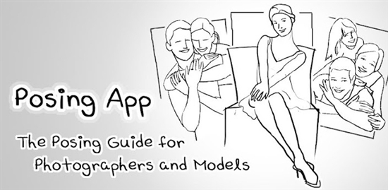 拍照不会摆POSE 安卓软件来教你