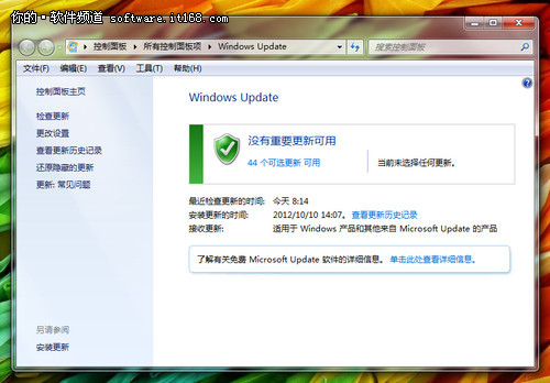 其实很简单 四大理由赶快升级到Win7吧