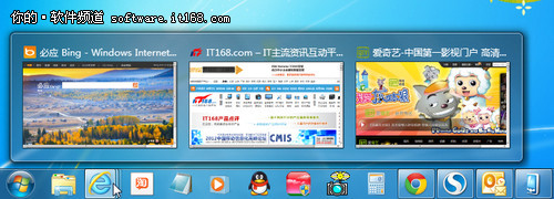 其实很简单 五大理由赶快升级到Win7吧