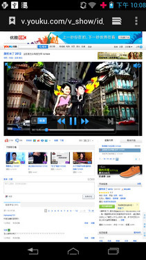 极窄边框五双智能 摩托罗拉XT788评测