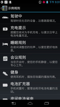 极窄边框五双智能 摩托罗拉XT788评测