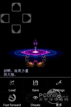 安卓游戏模拟器:安卓MD模拟器 安卓游戏模拟器:安卓MD模拟器