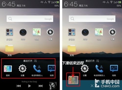 魅族最新固件 Flyme 1.1.5升级体验