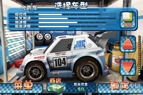 魅族最新固件 Flyme 1.1.5升级体验