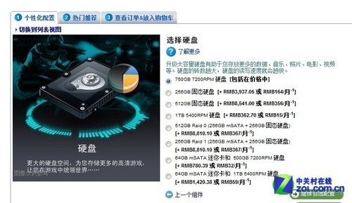 定制游戏体验 Alieware M14x升级版评测