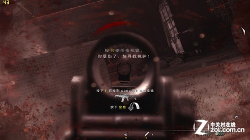 定制游戏体验 Alieware M14x升级版评测