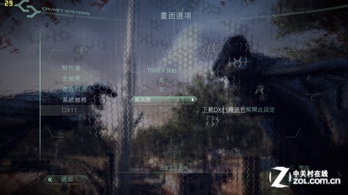 定制游戏体验 Alieware M14x升级版评测