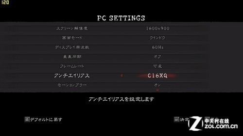 定制游戏体验 Alieware M14x升级版评测