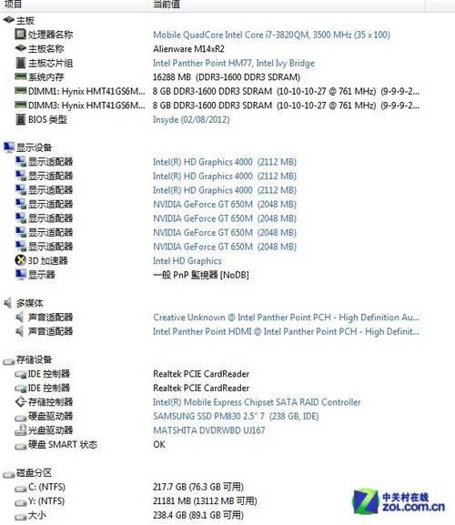 定制游戏体验 Alieware M14x升级版评测