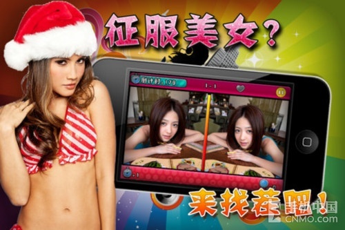 释放天性 宅男居家不可或缺的那些软件