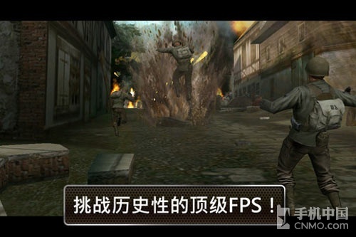 细数iPhone的联机对战游戏