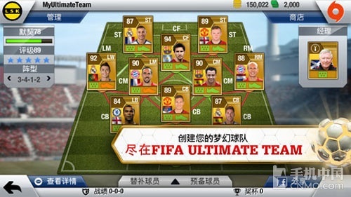 细数iPhone的联机对战游戏