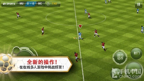 细数iPhone的联机对战游戏