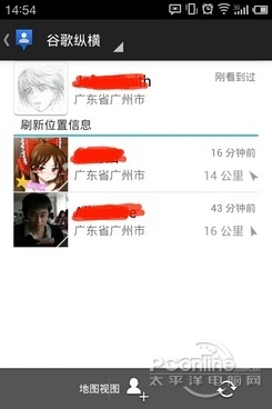 世界末日 安卓软件 世界末日 安卓软件