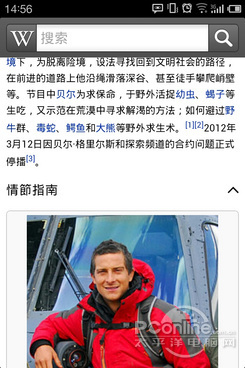 世界末日 安卓软件 世界末日 安卓软件