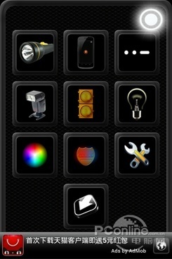 世界末日 安卓软件 世界末日 安卓软件