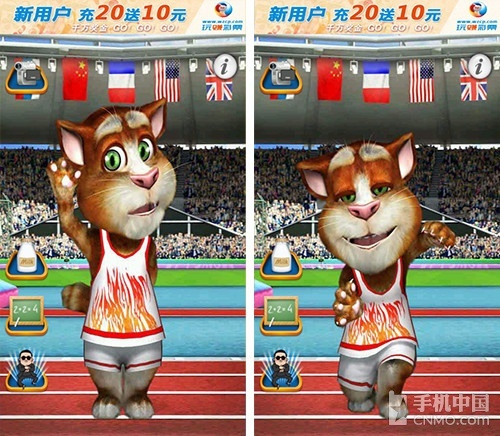 会说话的汤姆猫3 就不告诉你这是山寨 