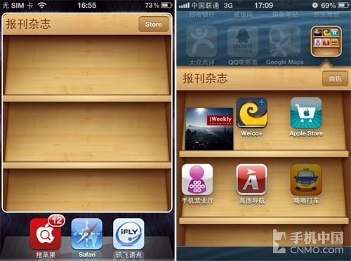 无需越狱 iPhone一秒变无限图标收纳箱