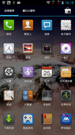 天语大黄蜂Kiss评测 天语大黄蜂Kiss评测