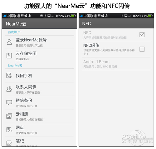 最佳拍照智能手机推荐