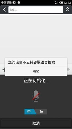 iOS骨架MeeGo肉身 MIUI V5内测版体验