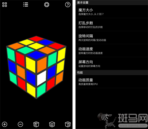 魔方携手华容道 4款APP让80后重温童年