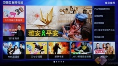 抢占客厅新利器 海信盒子PX2800评测