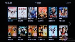 抢占客厅新利器 海信盒子PX2800评测