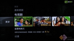 抢占客厅新利器 海信盒子PX2800评测