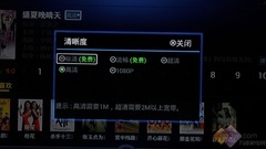 抢占客厅新利器 海信盒子PX2800评测