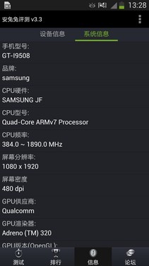 1.9GHz四核1080p 移动版Galaxy S4评测 