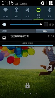 1.9GHz四核1080p 移动版Galaxy S4评测 