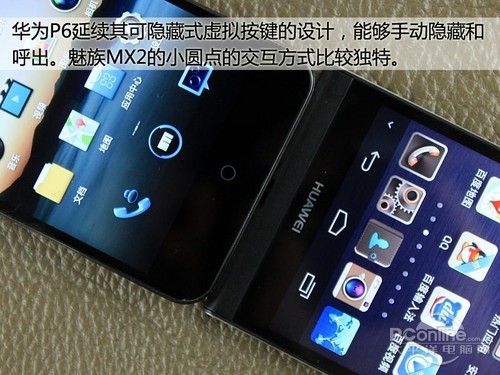 外观对比