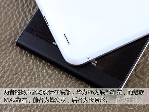 外观对比