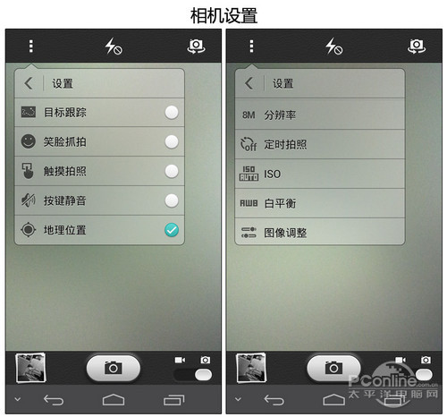 拍照