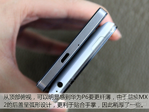 外观对比