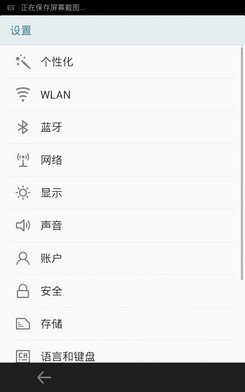 魅族MX2