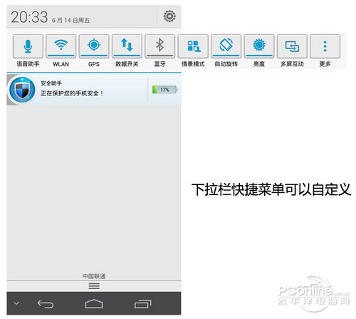 华为P6
