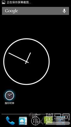 安卓桌面工具整理技巧