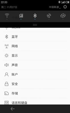 魅族MX2