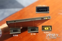 360度的融合与创新 联想Yoga平板笔记本评测
